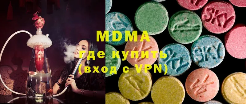 MDMA Molly  дарнет шоп  Анива 